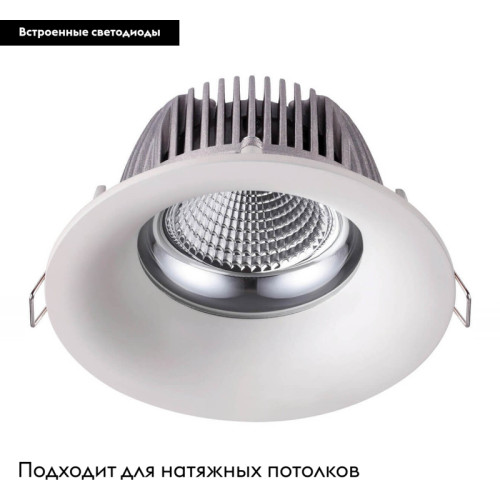 Встраиваемый светодиодный светильник Novotech Glok 358024