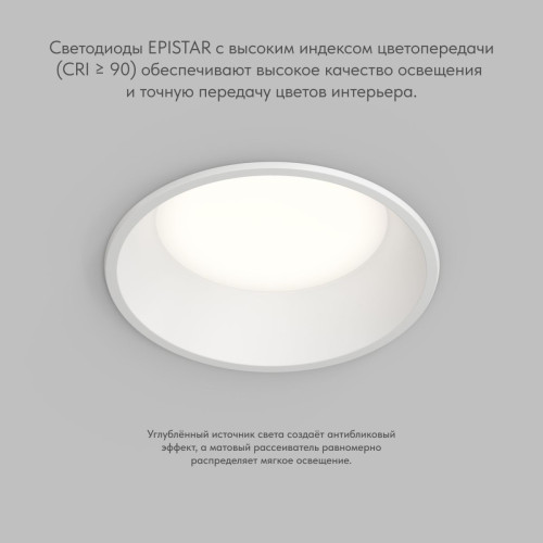 Точечный встраиваемый влагозащищенный светильник Denkirs Trim DK2451-WH Точечный встраиваемый влагозащищенный светильник Denkirs Trim DK2451-WH