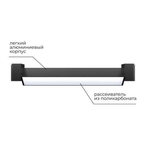 Трековый однофазный светильник Apeyron 25-12