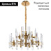 Подвесная люстра Divinare Tenerife 7136/18 LM-12