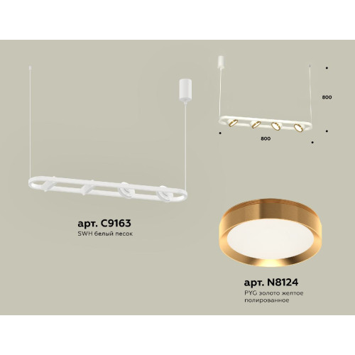 Подвесной светильник Ambrella Light Traditional (C9163, N8124) XB9163102
