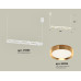 Подвесной светильник Ambrella Light Traditional (C9163, N8124) XB9163102