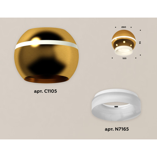 Накладной светильник с дополнительной подсветкой Ambrella Light Techno XS1105030 (C1105, N7165)