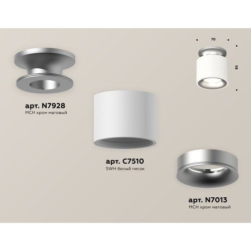 Потолочный светильник Ambrella Light Techno Spot XS7510101 (N7928, C7510, N7013)