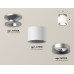 Потолочный светильник Ambrella Light Techno Spot XS7510101 (N7928, C7510, N7013)