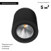 Накладной светильник Arlight 028742 Накладной светильник Arlight 028742