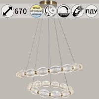 Подвесная люстра Reluce 41490-0.4-12+18