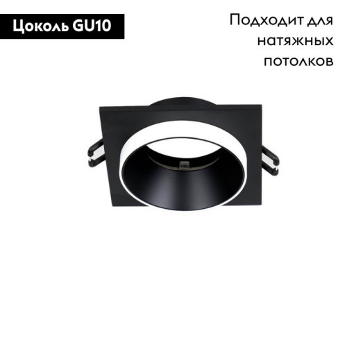 Встраиваемый светильник Favourite Diversa 2890-1C
