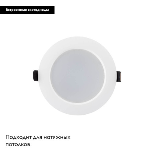 Встраиваемый светильник Denkirs DK3046-WH