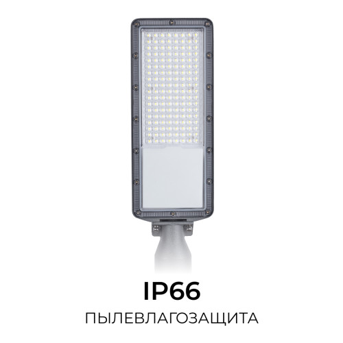 Уличный консольный светильник Apeyron 29-15