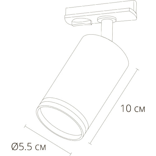 Трековый однофазный светильник Arte Lamp Imai A2364PL-1BK