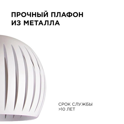 Подвесная люстра Apeyron 16-70