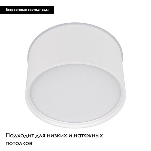 Накладной светильник Arlight SP-CYLINDO-R160-18W Day4000 (WH, 110 deg, 230V) 041247 Накладной светильник Arlight SP-CYLINDO-R160-18W Day4000 (WH, 110 deg, 230V) 041247