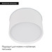 Накладной светильник Arlight SP-CYLINDO-R160-18W Day4000 (WH, 110 deg, 230V) 041247 Накладной светильник Arlight SP-CYLINDO-R160-18W Day4000 (WH, 110 deg, 230V) 041247