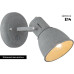 Спот Arte Lamp A1677AP-1GY