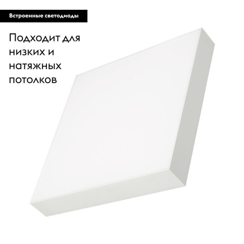 Потолочный светильник Arlight IM-QUADRO-EMERGENCY-3H-S400x400-44W Warm3000 (WH, 120 deg, 230V) 041027 Потолочный светильник Arlight IM-QUADRO-EMERGENCY-3H-S400x400-44W Warm3000 (WH, 120 deg, 230V) 041027