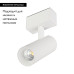 Трековый светильник для магнитного шинопровода Arlight Mag-Spot-45-R85-12W Day4000 033425