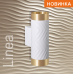 Настенный светильник Wolta Linea WSL-GU10/W09WG