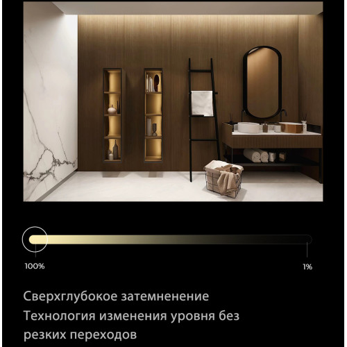Светодиодная лента Yeelight Pro COB 24В, 7Вт, 2700-6500К, 10мм, 5м