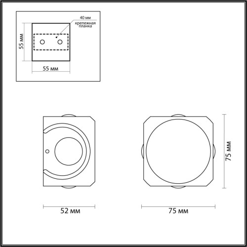Настенный светильник Odeon Light Miko 4221/8WL