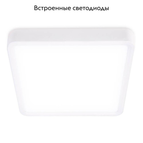 Встраиваемый светодиодный светильник Ambrella Light Led Downlight DLR370