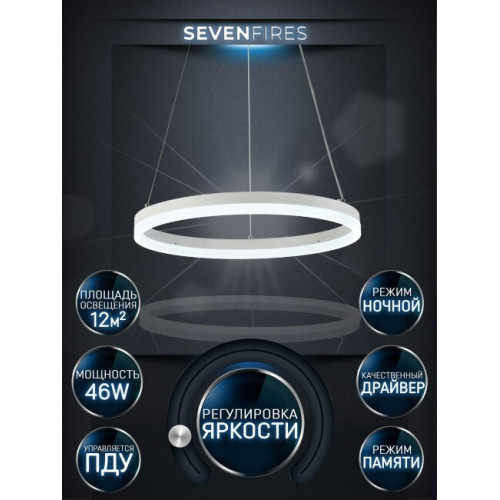 Подвесная люстра Seven Fires Morits SF5021/1P-WT