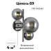 Бра Moderli Renny V10793-3W