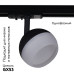 Трековый однофазный светильник Reluce 53008-9.3-001CT GX53 BK