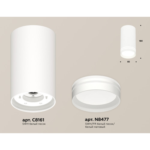 Потолочный светильник Ambrella Light Techno Spot XS8161007 (C8161, N8477)