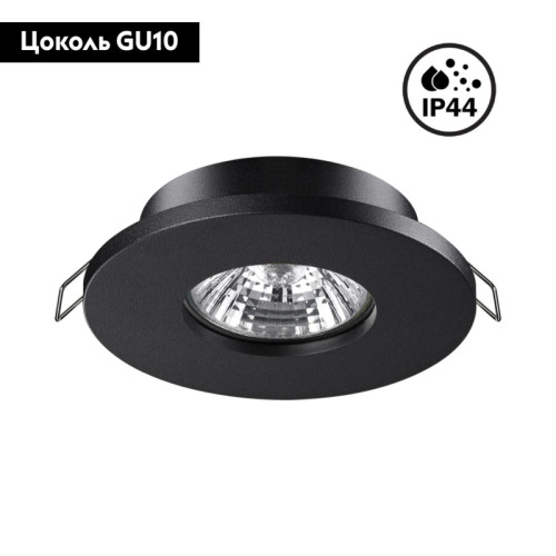 Встраиваемый светильник Novotech Aqua 370801
