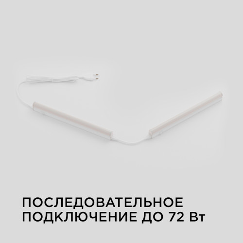 Настенный светодиодный светильник Apeyron 14-58
