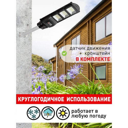 Уличный консольный светильник ЭРА ERAKSS60-02 Б0046802