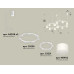 Комплект подвесного светильника Ambrella Light Techno Ring XR92081002 (A9208x2, C9236, C9231, N8402)