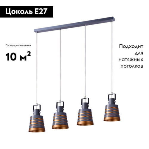 Подвесной светильник Moderli Ekaterina V3021-4P Подвесной светильник Moderli Ekaterina V3021-4P
