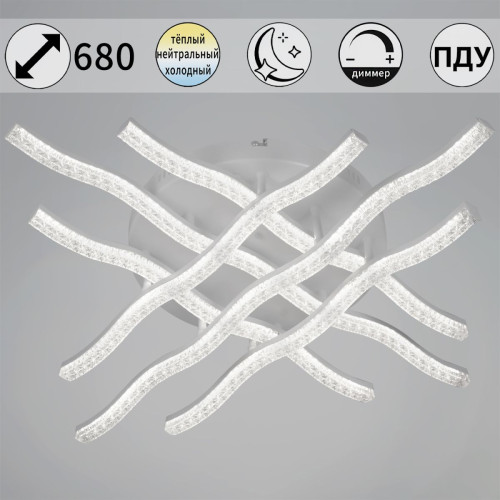 Потолочная люстра Reluce 74190-0.3-06 WH