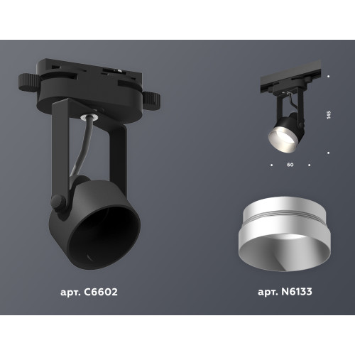 Трековый однофазный светильник Ambrella Light Track System XT6602043 (C6602, N6133)