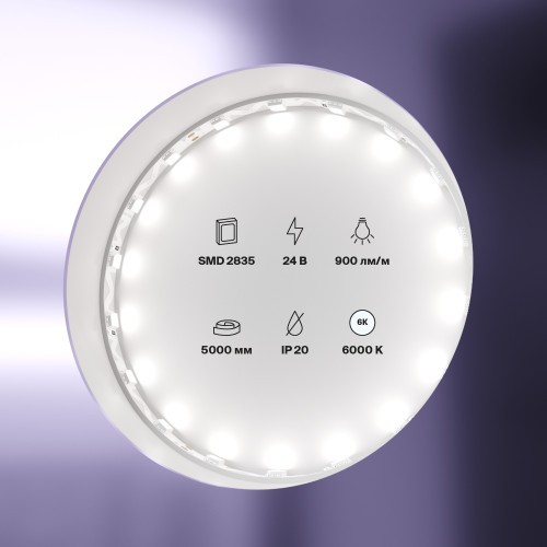 Светодиодная лента Maytoni Led Strip 24В 5050 12Вт/м 6000K 5м IP20 20046