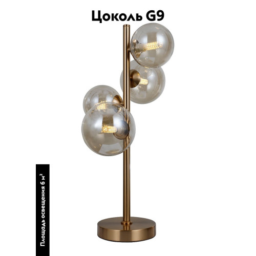 Настольная лампа Moderli Renny V10791-4T