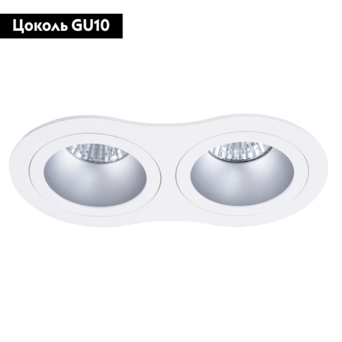 Встраиваемый светильник Arte Lamp Alkes A2161PL-2WH