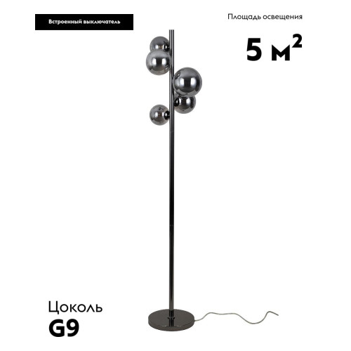 Торшер Moderli Renny V10799-5F