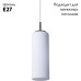 Подвесной светильник Arte Lamp Sphere A6710SP-1WH