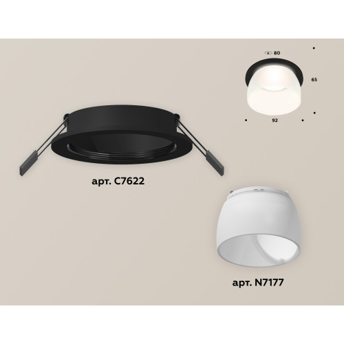 Встраиваемый светильник Ambrella Light Techno XC7622047 (C7622, N7177)