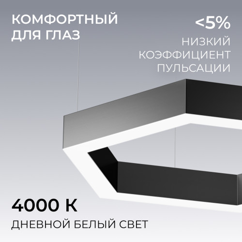 Подвесной светильник Apeyron OLA R30-047