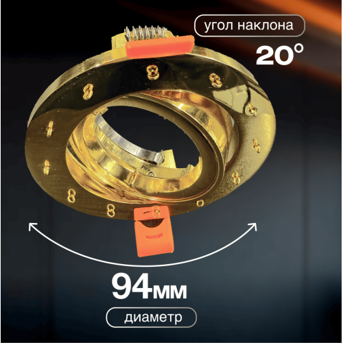 Встраиваемый светильник Dio D'Arte Elite Osimo GU10.5.14.9.5.117 G