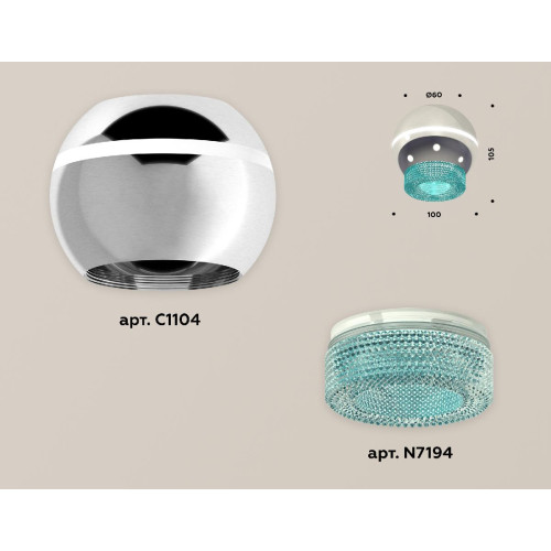 Накладной светильник с дополнительной подсветкой Ambrella Light Techno XS1104020 (C1104, N7194)