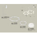 Комплект подвесного светильника Ambrella Light Techno Ring XR92081006 (A9208x2, C9236, C9231, N8399)