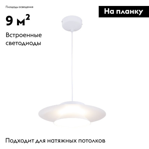 Подвесной светильник Moderli Chester V11110-PL