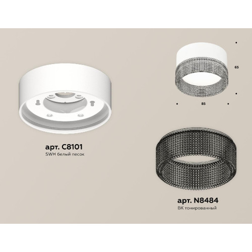 Потолочный светильник Ambrella Light Techno Spot XS8101031 (C8101, N8484)