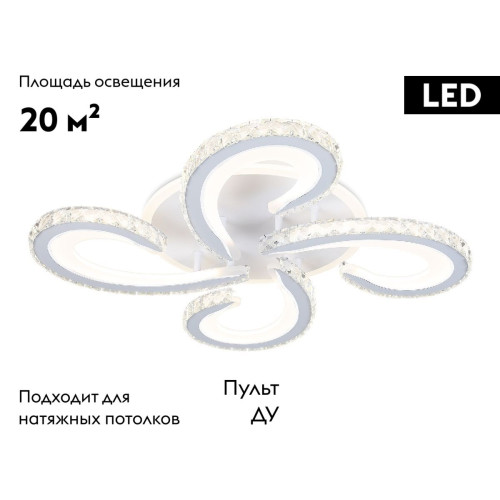 Потолочная люстра Ambrella Light Acrylica Ice FA1702