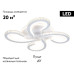 Потолочная люстра Ambrella Light Acrylica Ice FA1702